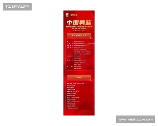 “国家MMA集训队名单公布，新星入选备战2026亚锦赛”