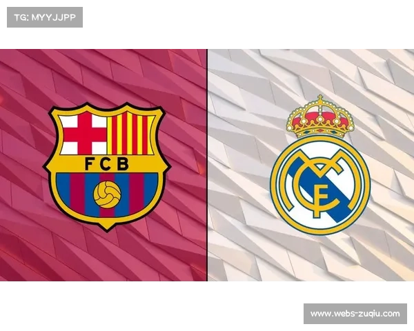 国家德比前瞻：巴萨皇马积分榜4分差或定冠军走向